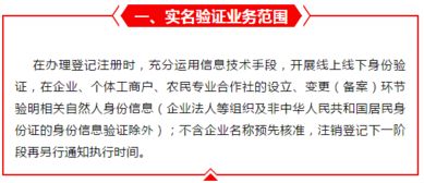 速看！瑞金企業(yè)登記出新規(guī)，企業(yè)事務(wù)登記代理迎來新變化