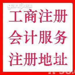 專業企業事務登記代理服務 上海秉格企業登記代理有限責任公司的核心優勢