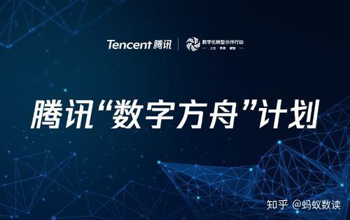 微信賦能中小微企業 西貝、歌莉婭、全棉時代如何跨越線上線下鴻溝