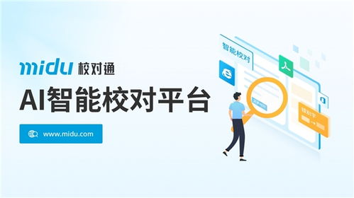 AI賦能數字出版 蜜度獲評“優秀數字技術服務商”，領跑數字化變革新賽道